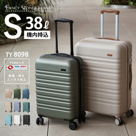 【最大30％offクーポン】スーツケース 機内持ち込み sサイズ キャリーケース s キャリーバッグ 1泊 2日 2泊3日 かわいい おしゃれ TSAロック 超軽量 ファスナー ハード キャリー 大容量 バッグ 耐久性 長持ち 小型 ss トランクケース イエロー ty8098-s