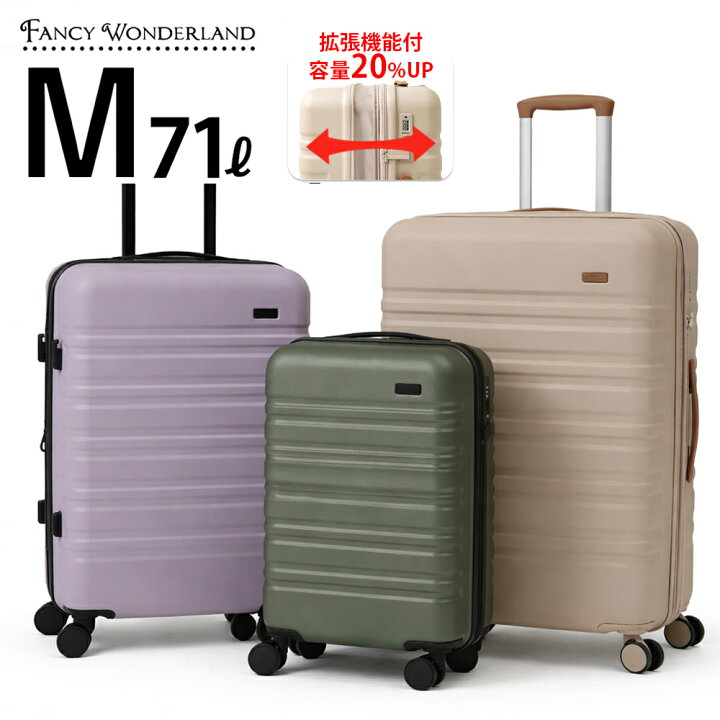 楽天市場】【最大30％OFFクーポン発行中】スーツケース mサイズ 拡張 