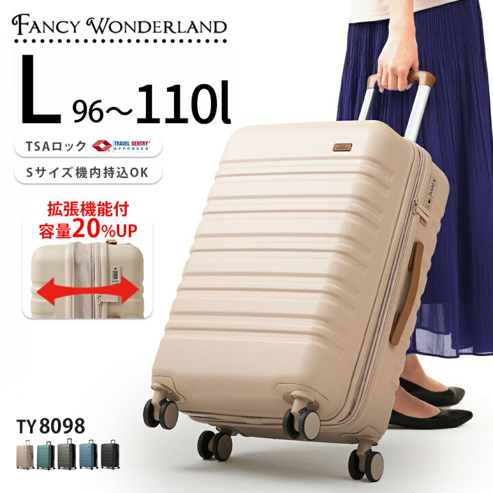 楽天市場】【P10倍+最大30％OFFクーポン発行中】スーツケース Lサイズ 
