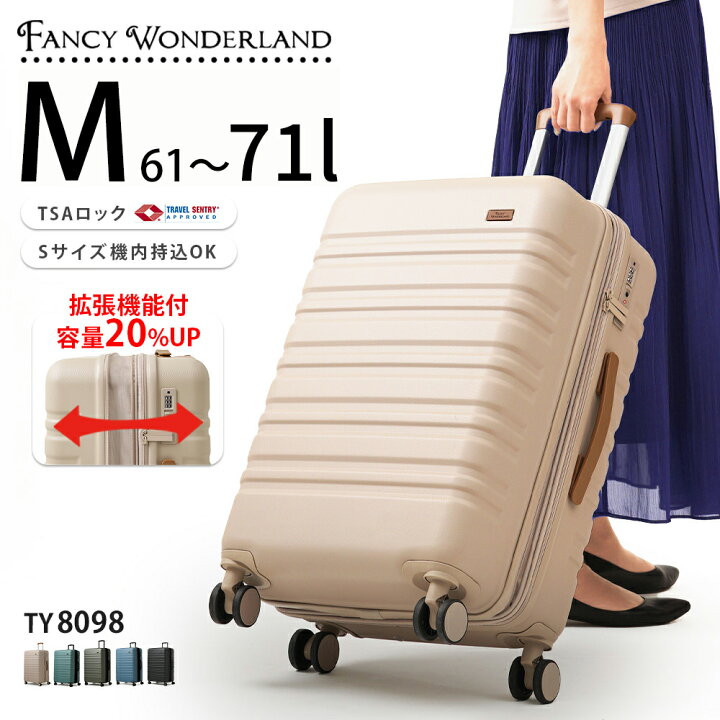 楽天市場】【最大30％OFFクーポン発行中】 スーツケース mサイズ 軽量 