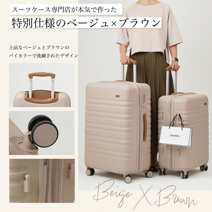 楽天市場】【最大50％OFFクーポン発行中】2個セット スーツケース s 