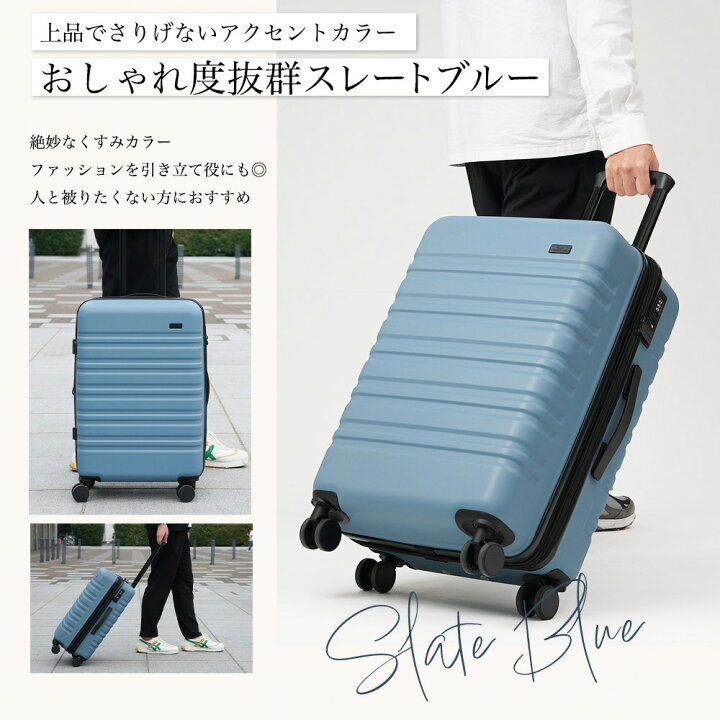 楽天市場】【最大50％OFFクーポン発行中】2個セット スーツケース s 