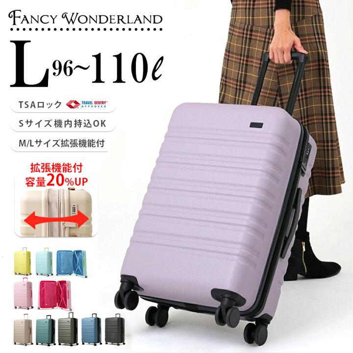 楽天市場】【P10倍＋最大20％OFFクーポン配布中】スーツケース Lサイズ 