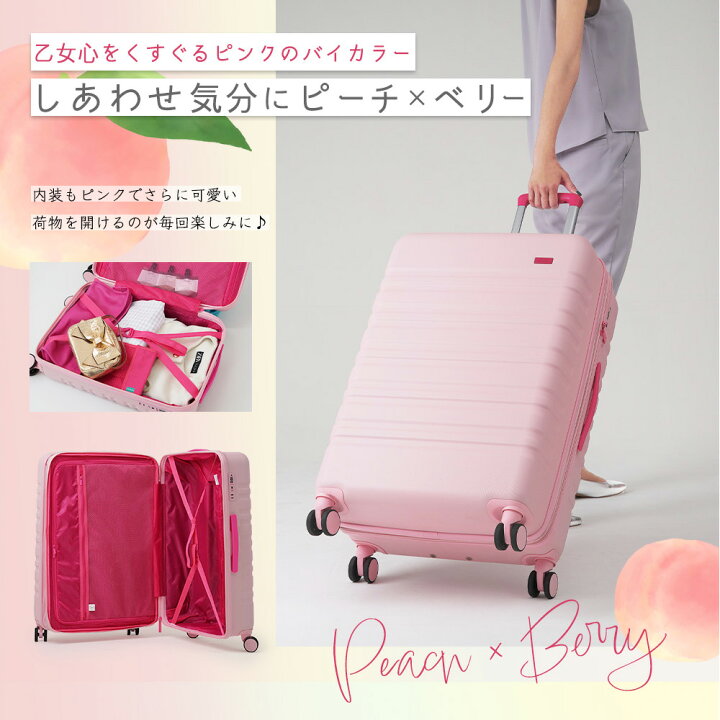楽天市場】【最大30％OFFクーポン発行中】スーツケース mサイズ 拡張 