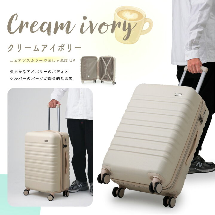 楽天市場】【P10倍＋最大20％OFFクーポン配布中】 スーツケース m 