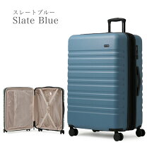 楽天市場】キャリーケース sサイズ（カラーブルー）の通販