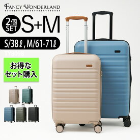 【最大30％offクーポン】スーツケース キャリーケース セット s＋m キャリーバッグ 機内持ち込み可 小型 中型 送料無料 保証付 超軽量 Sサイズ Mサイズ キャリーバック TSAロック 静音 8輪 国内旅行 修学 ハード ケース トランクケース s m ty8098