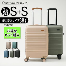 【最大30％offクーポン】2個セット スーツケース s キャリーケース sサイズ set セット キャリーバッグ 機内持ち込み ss 送料無料 保証付 超軽量 小型 キャリーバック tsaロック ビジネス 8輪 キャリー 2025 トランクケース 女子旅 レディース メンズ ty8098