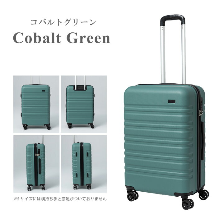 楽天市場】【20%OFFクーポン配布中】スーツケース mサイズ 拡張機能 