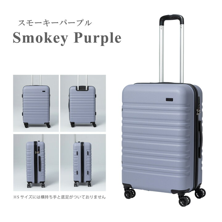 スーツケース 未使用超大型82×55×28