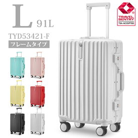 最大800円クーポン★【60%OFF】スーツケース Lサイズ 軽量 かわいい キャリーケース おしゃれ 可愛い キャリーバッグ 旅行かばん 大型TSAロック ハードタイプ 8泊 10日 l 女子旅 レディース 修学旅行 海外旅行 レディース メンズ フレームタイプ 母の日 tyd53421-z-l