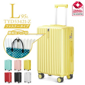 【62%OFF】スーツケース lサイズ 軽量 かわいい キャリーケース おしゃれ 可愛い キャリーバッグ 旅行かばん TSAロック ハード l 女子高生 学生 女性 ピンク 白 ホワイト イエロー 黄色 レディー