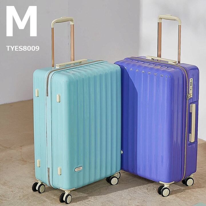楽天市場 P5倍 クーポン発行中 スーツケース Mサイズ 軽量 かわいい キャリーケース おしゃれ 可愛い キャリーバッグ 旅行かばん Tsaロック 大容量 ハードタイプ 3泊 5泊 M 女子旅 レディース 修学旅行 国内旅行 旅行 トランク Tyes8009 M ラッキーパンダ楽天市場支店