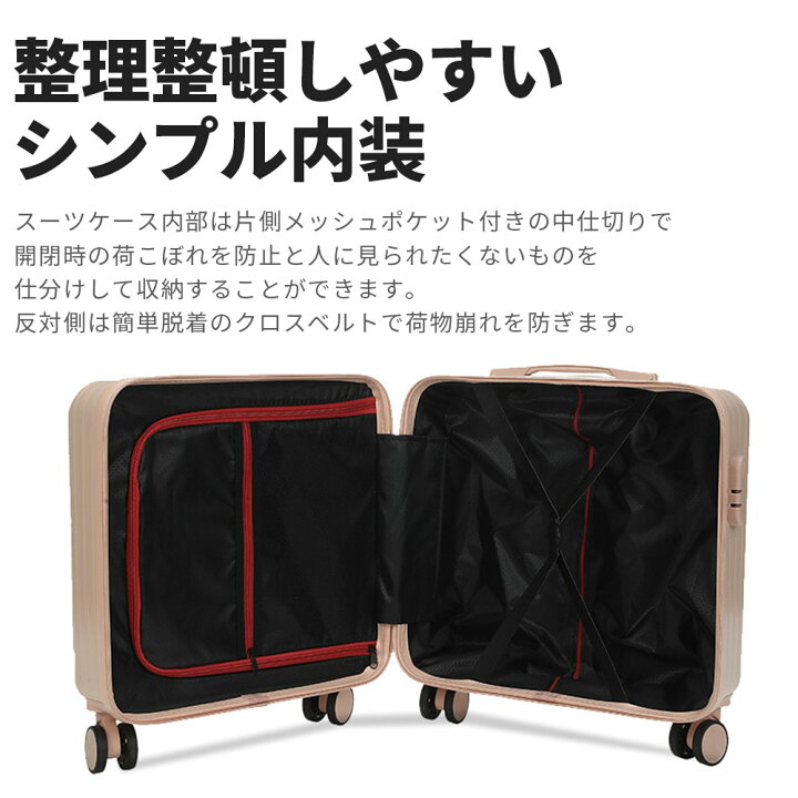 楽天市場 アウトレット フロントオープン スーツケース 機内持ち込み Ssサイズ 軽量 かわいい キャリーケース おしゃれ 可愛い キャリーバッグ 旅行かばん 1泊 2泊 Ss 女子旅 レディース 修学旅行 国内旅行 日帰り ファスナー Tyra116 ラッキーパンダ楽天市場支店