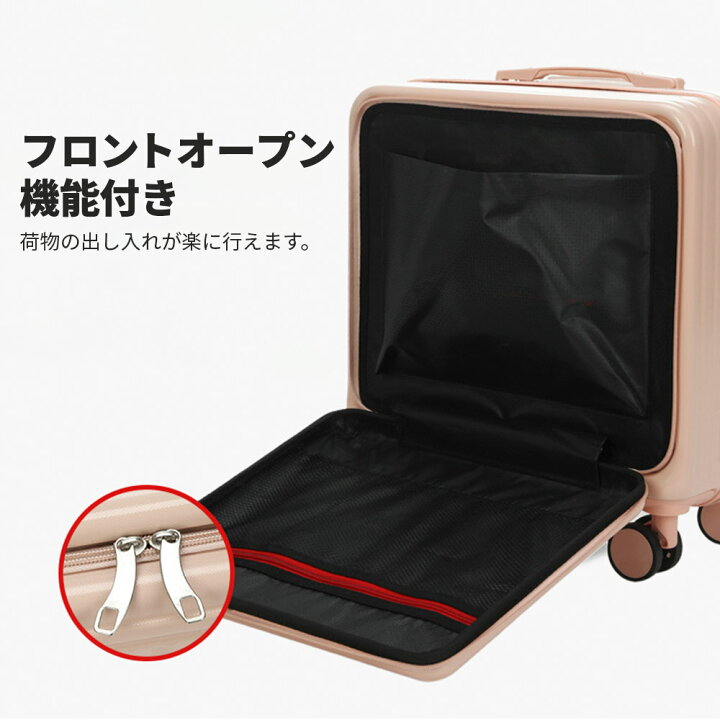 楽天市場】アウトレット フロントオープン スーツケース 機内持ち込み ssサイズ 軽量 かわいい キャリーケース おしゃれ 可愛い キャリーバッグ 旅行かばん コインロッカー 1泊 2泊 ss 女子旅 レディース 修学旅行 国内旅行 日帰り ファスナー tyra116 : ラッキーパンダ ... 楽天市場】アウトレット フロントオープン スーツケース 機内持ち込み ssサイズ 軽量 かわいい キャリーケース おしゃれ 可愛い キャリーバッグ 旅行かばん コインロッカー 1泊 2泊 ss 女子旅 レディース 修学旅行 国内旅行 日帰り ファスナー tyra116 : ラッキーパンダ ...