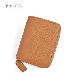 【最大25％OFFクーポン配布中】【購入特典オリジナル巾着袋付】財布 メンズ レディース 二つ折 ラウンドファスナー 財布 使いやすい メンズ 本革 カードケース 二つ折り財布 ミニサイフ スリム 薄型 薄い コンパクト コインケース カード入れ tyrzw23121
