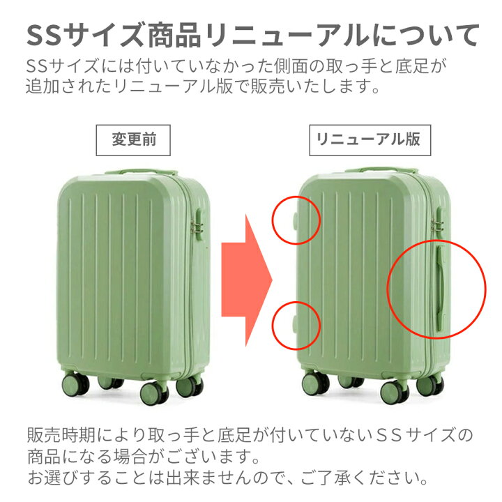 スーツケースSSサイズ軽量　TSA ロック　機内持ち込みOK