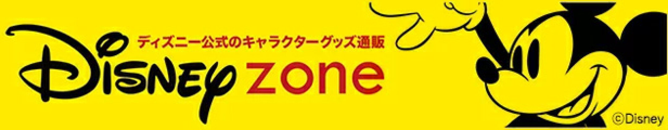 ディズニーコレクション
