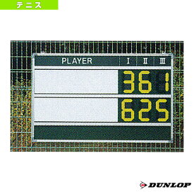 マグネットデジタルチップ／7枚1セット（TC-514C）《ダンロップ テニス コート用品》 コート備品