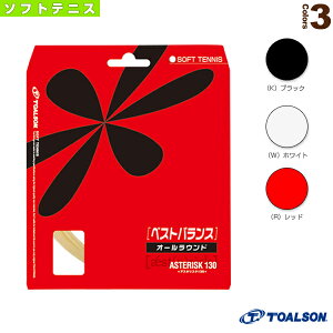 AX^X^130^ASTERISTA 130^\tgejXpi6333010jsgA\ \tgejXXgOiPjt Kbg \tgejXKbg