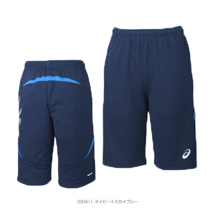 楽天市場】ジャムジーハーフパンツ/ユニセックス(XAT240)《アシックス オールスポーツ ウェア(メンズ/ユニ)》 : テニス・バドミントン Luckpiece 楽天市場】ジャムジーハーフパンツ/ユニセックス(XAT240)《アシックス オールスポーツ ウェア(メンズ/ユニ)》 : テニス・バドミントン Luckpiece