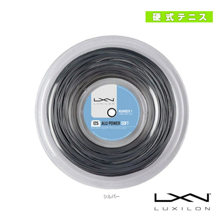楽天市場】ALU POWER SOFT 125／アルパワーソフト 125／200mロール 