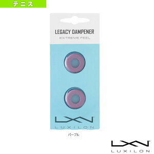 LUXILON ���L�V�����^LEGACY DAMPENER�^���K�V�[�_���v�i�[�^2���iWRZ538000�j ���L�V���� �e�j�X�A�N�Z�T���E����