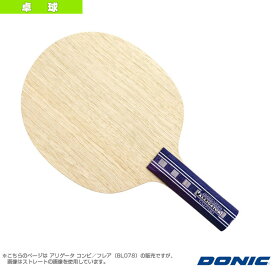 アリゲータ コンビ／フレア（BL078）《DONIC 卓球 ラケット》