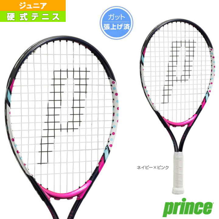 prince テニスラケットSierra girl