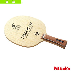 ���[�W�u���X�g LARGE BLAST �t���A NC-0416 �j�b�^�N �싅���P�b�g
