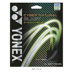 TCo[i` uXg CYBER NATURAL BLAST CSG650slbNX \tgejXXgOiPjt