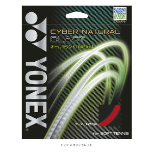 TCo[i` uXg CYBER NATURAL BLAST CSG650slbNX \tgejXXgOiPjt