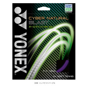 �T�C�o�[�i�`������ �u���X�g CYBER NATURAL BLAST CSG650�s���l�b�N�X �\�t�g�e�j�X�X�g�����O�i�P���j�t