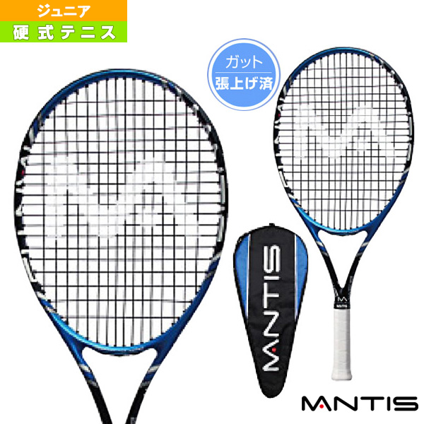 MANTIS 230Jr-25 マンティス 期間限定送料無料 張り上がり済み ジュニア用 MNT-230JR-25 《マンティス 独特な ジュニアグッズ》 テニス