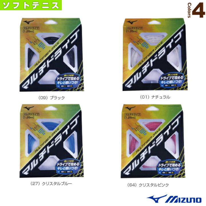 楽天市場】マルチファイバードライブ MULTIFIBER DRIVE マルチドライブ  
