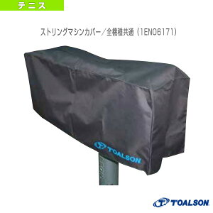 XgO}VJo[ S@틤 1ENO6171 gA\ ejXEoh~gXgO}V