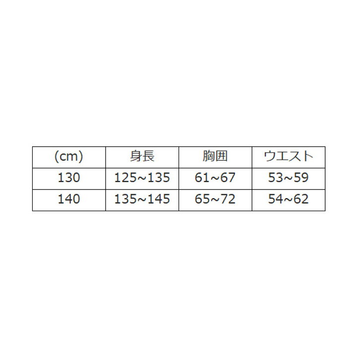 楽天市場】ハーフパンツ/JTTA公認マーク付/ジュニア(XLS-530xP/XLS-531xP)《ルーセント 卓球 ジュニアグッズ》 : テニス・バドミントン Luckpiece 楽天市場】ハーフパンツ/JTTA公認マーク付/ジュニア(XLS-530xP/XLS-531xP)《ルーセント 卓球 ジュニアグッズ》 : テニス・バドミントン Luckpiece