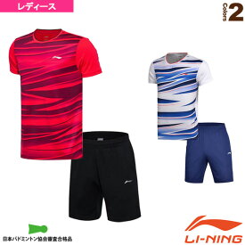 ゲームシャツ＋パンツセット／レディース（AATM006）《リーニン テニス・バドミントンウェア（レディース）》