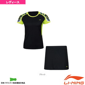 ゲームシャツ＋スカートセット／レディース（AATN006）《リーニン テニス・バドミントンウェア（レディース）》