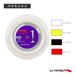 �������X�g�����O No.1 200m���[�� AXJJ072 ���[�j�� �o�h�~���g���X�g�����O�i���[�����j