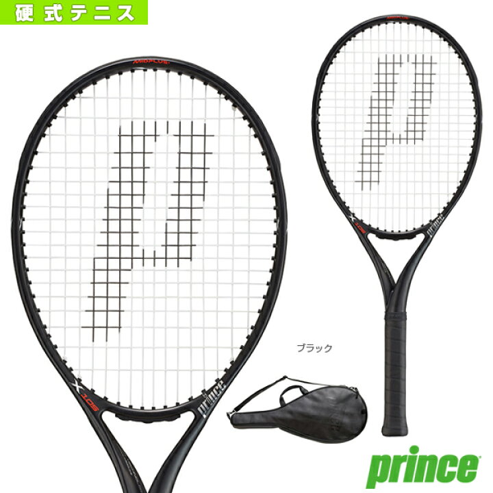 楽天市場】Prince X105／エックス105／290g／右利き用（7TJ081 