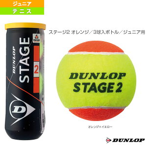 テニス ボール ジュニアの人気商品 通販 価格比較 価格 Com
