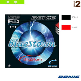 ブルーストーム ビッグスラム（AL089）《DONIC 卓球ラバー》