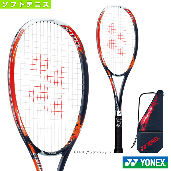 ジオブレイク70V／GEOBREAK 70V（GEO70V）《ヨネックス ソフトテニス ラケット》 | テニス・バドミントン　Luckpiece