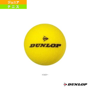 テニスボール 1個の人気商品 通販 価格比較 価格 Com テニスボール 1個の人気商品 通販 価格比較 価格 Com
