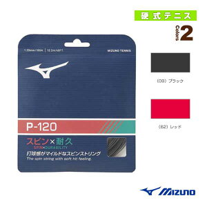 P-120 s[120 63JGH950s~Ym ejXXgOiPjt