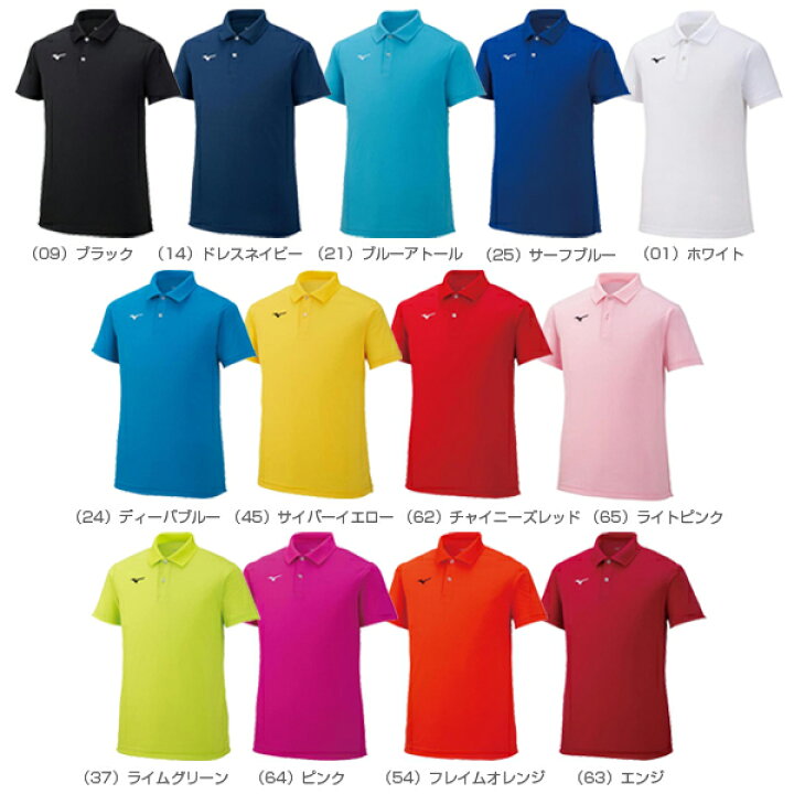楽天市場】TEAM-LINE ゲームシャツ／ユニセックス（32MA9670）《ミズノ オールスポーツ ウェア（メンズ/ユニ）》 :  テニス・バドミントン Luckpiece