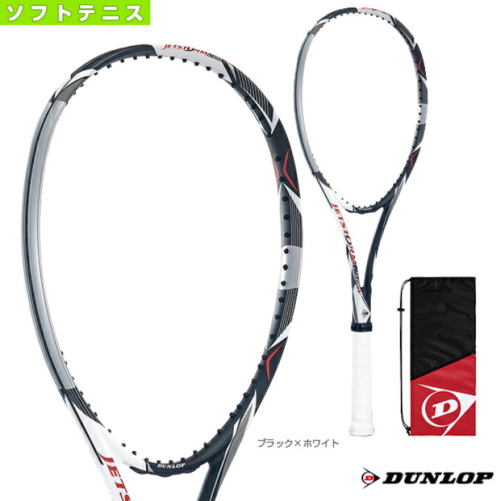 Dunlop ダンロップ ソフトテニスラケット