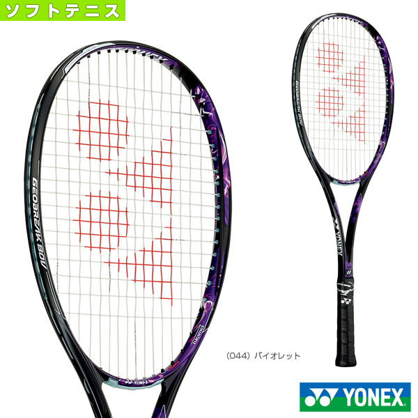 低価格で大人気の ジオブレイク 80V テニスラケット 軟式 ソフトテニス 