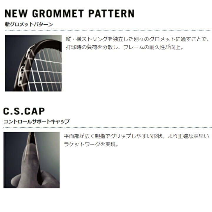 2022秋冬新作 ヨネックス YONEX バドミントン ラケット ナノフレア 800 LT NANOFLARE NF800LT 381 fucoa.cl 2022秋冬新作 ヨネックス YONEX バドミントン ラケット ナノフレア 800 LT NANOFLARE NF800LT 381 fucoa.cl
